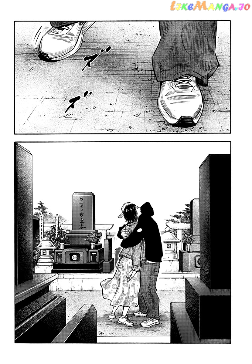 Real, Chapter 87 image 15